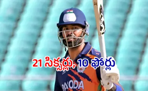 HARDIK PANDYA SMASHED 75 RUNS FROM JUST 31 BALLS IN VIJAY HAZARE TROPHY10