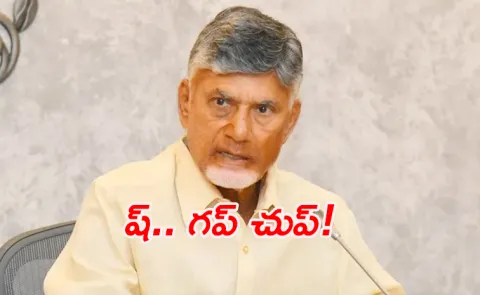 KSR Analysis : Chandrababu Silence on Rural Job Fund Slashes Sparks Criticism