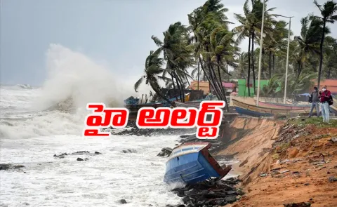 Rain Threat Looms Over Sankranti Celebrations in Andhra Pradesh