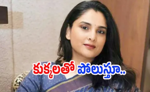 Ramya Stray Dog SC Hearing Men Link Post Back Fired