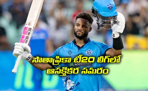 SA20 2026: Buttler's 97 in vain as Hope century sets up Capitals win