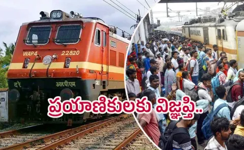 South Central Railway rolls out 150 special trains ahead of festival