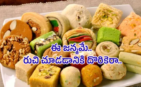 Which City Is Known As The Sweet Capital Of India