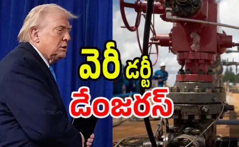 Did you Know what Happend If US extracts Venezuela oil