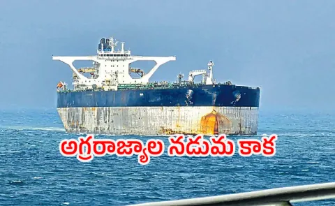 USA seizes two shadow fleet tankers linked to Venezuelan oil