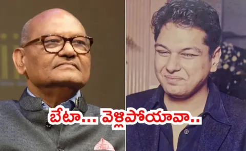 Vedanta Group chairman Anil Agarwal son Agnivesh passes away at 49