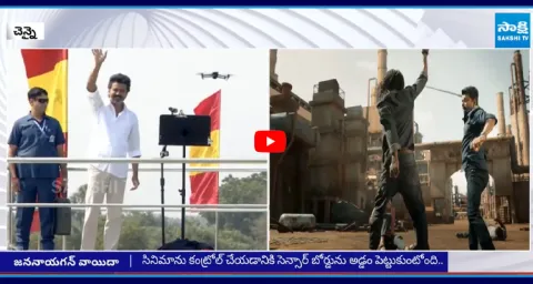 BIG SHOCK to Thalapathy Vijay 1