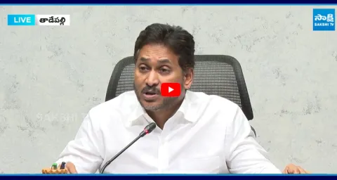 YS Jagan Funny Reply to Media Reporter Question 1