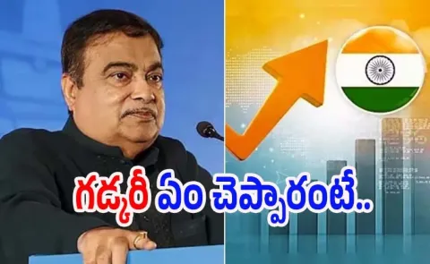 Nitin Gadkari Says About India 3rd Economy Country1
