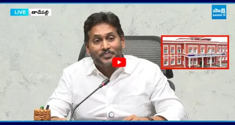 YS Jagan Answer to Reporter on Medical Colleges Privatization 5