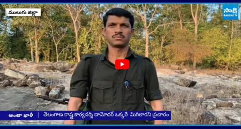 Where Is Telangana Maoist Leader Bade Chokka Rao  1