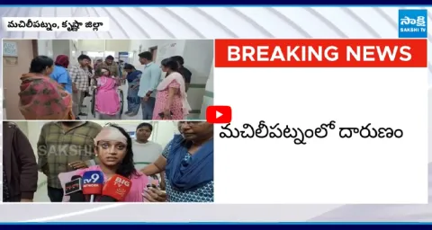 Father In Law Attack on Kodalu with Knife in Machilipatnam 2