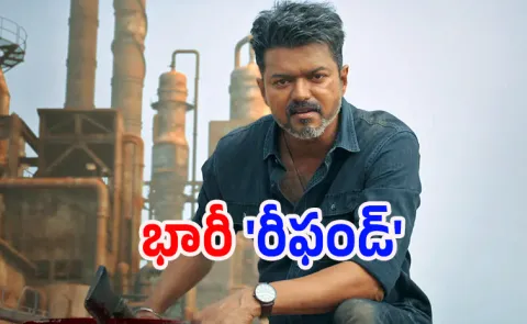 Bookmyshow Refund of Jana Nayagan Movie Tickets Money