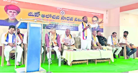 బీసీలను పాలకులుగా నిలబెడతాం