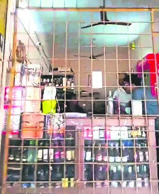 ఫుల్‌ హుషార్‌