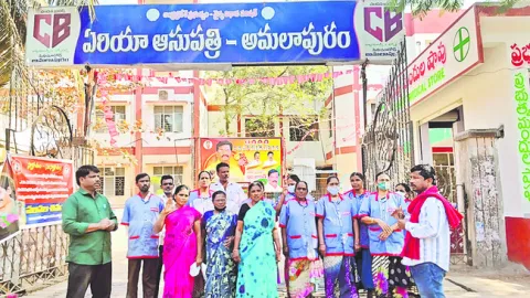 ఆస్పత్రుల్లో శానిటేషన్‌ వర్కర్ల శ్రమ దోపిడీ