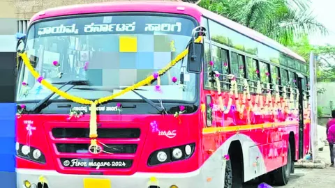 ఎక్స్‌ప్రెస్‌ బస్సు సర్వీసులు ప్రారంభం 