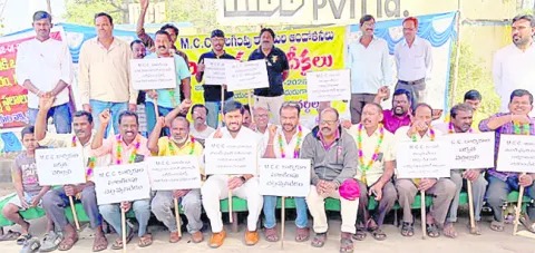 ఎంసీసీ కార్మికులకు నష్టపరిహారం చెల్లించాలి