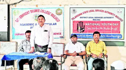 యువత మత్తుకు దూరంగా ఉండాలి