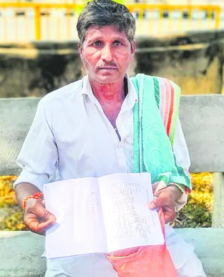 రుణం ఇప్పిస్తానని మోసం 