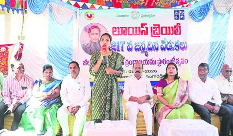 ఆధునిక సదుపాయాలతో సౌండ్‌ లైబ్రరీ