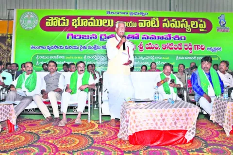 పోడు సమస్యను సీఎం దృష్టికి తీసుకెళ్తా