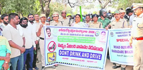 ప్రమాదాల నివారణ అందరి బాధ్యత