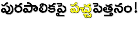 కమిషన