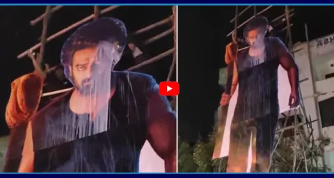 Fans Performing Milk Abhishekam To Prabhas Cutout 1