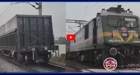 Goods Train Divides In Anantapur After Coupling Breaks 1