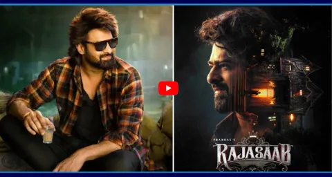 Telangana Govt Gives Permission For The Raja Saab Movie Ticket Price Hike  2