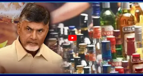 Chandrababu Cabinet Approves Liquor Price Hike In AP  2