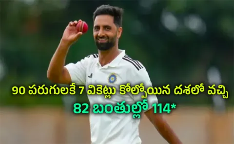 AUQIB NABI: A INNINGS FOR THE AGES IN JAMMU AND KASHMIR HISTORY