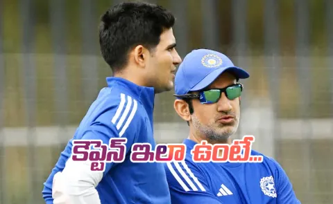 Insane Call: Shubman Gill Stunning Decision For Tests Turns Heads