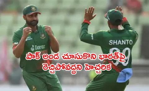 Tamim Iqbal revolts against Bangladesh; asks BCB not to mess with India on Pakistan backing