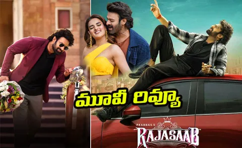 The Raja Saab Movie Review And Rating In Telugu