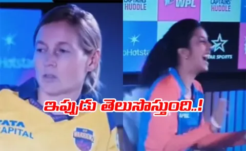 WPL 2026: Meg Lanning takes revenge on Jemimah Rodrigues; sledges ex DC mate live