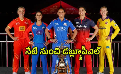 Fourth edition of the Womens Premier League 2026, Special Story