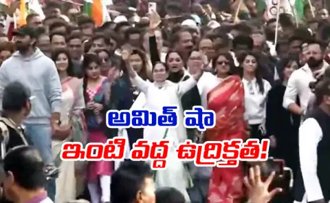 CM Mamata Banerjee leads rally Against ED raid on I-PAC14