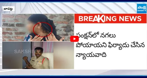 Bapatla Police Beaten Woman In Theft Case 1