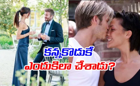 David Beckham Victoria Sent Legal Notice By Son Brooklyn: Report