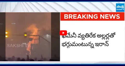 BIG Breaking Iran State TV Building Set on Fire in Isfahan  1