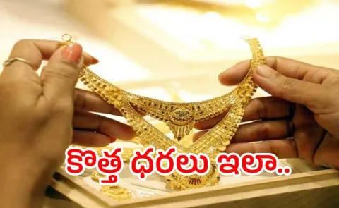 Gold Rate Hike Second Time in A Day Know The Latest Price1