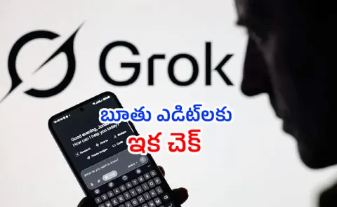 Grok chatbot Big Shock To X Users Full Details Here