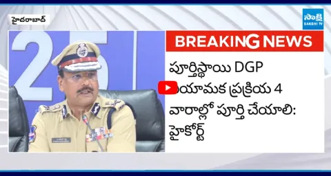 Telangana High Court Key Verdict on Telangana DGP Appointment 1