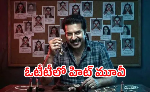 Kalamkaval Movie Telugu OTT Streaming date locked2