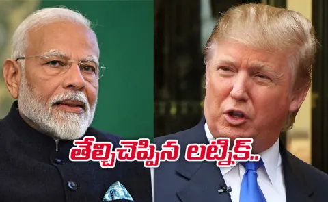 Trump aides big claim on why India-US deal fell through