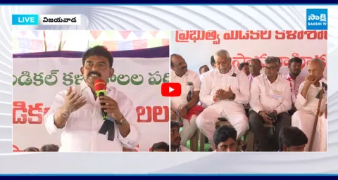 Perni Nani Request All Parties to Rise Voice Against Medical Colleges Privatization in AP 2