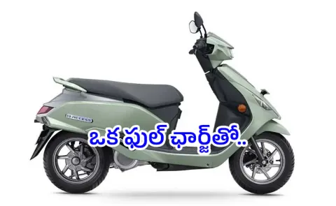 Suzuki e Access Electric Scooter Launched At Rs 1 88 Lakh2
