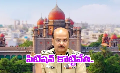 Telangana DGP Shivadhar Reddy Gets Relief In The High Court